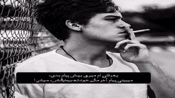  عشق اگه آسمون بود تو ابری بودی و تار